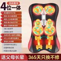 奥克斯全身多功能靠垫按摩器背部腰部颈椎全自动揉捏按摩仪
