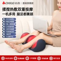 志高小腿部按摩器全自动揉捏按脚底足疗机肌肉按摩仪足底放松神器