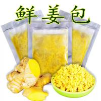 生姜泡脚包新鲜小黄姜泥包老怀姜足浴足疗养生店洗头姜疗头疗湿热