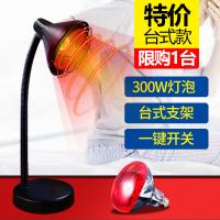 欧元素红外线理疗灯家用理疗仪