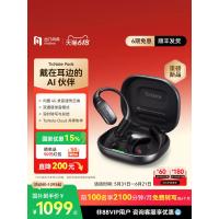 【新品】出门问问TicNote Pods AI录音耳机蓝牙会议智能转写翻译