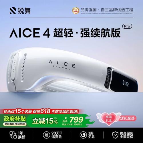 锐舞挂脖空调2026新款挂脖风扇强力制冷小风扇便携式小型迷你随身静音usb充电脖子户外风扇夏天降温神器化妆f