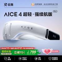 锐舞挂脖空调2026新款挂脖风扇强力制冷小风扇便携式小型迷你随身静音usb充电脖子户外风扇夏天降温神器化妆f