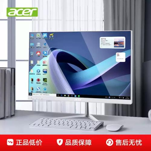 【国补2026新款】Acer宏碁超薄品牌电脑一体机24英寸家用办公游戏壁挂14代高配I5i7宏基27大屏台式机全套整
