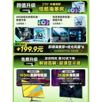 【六月新款】电脑主机台式电脑全套一体台式机4060独显高配游戏型电竞吃鸡直播设计剪辑专用办公家用组装整机