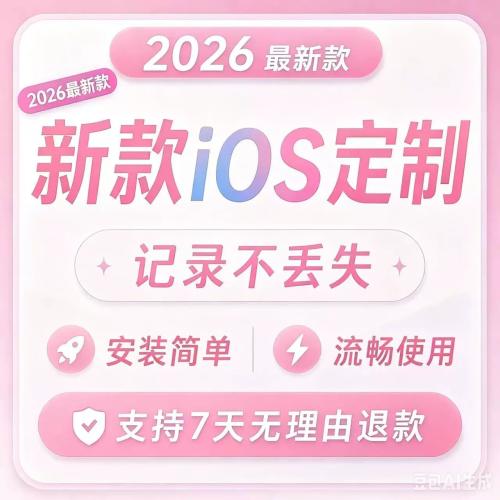软件开发定制化程序开发苹果APP制作管理系统定制