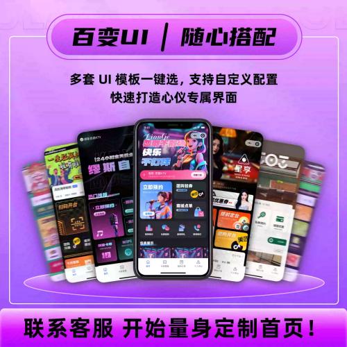 C共享茶室麻将馆管理系统自助棋牌室无人自习室私人影院预约软件