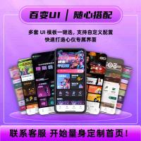 C共享茶室麻将馆管理系统自助棋牌室无人自习室私人影院预约软件
