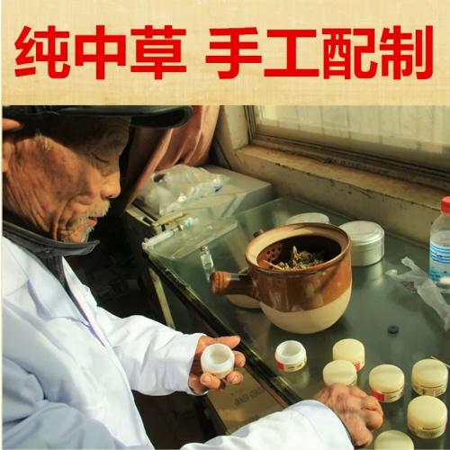 脚--气-痒-脱-皮泡脚药包真-菌-痒-泡-脱--皮-烂--丫-脚-干裂