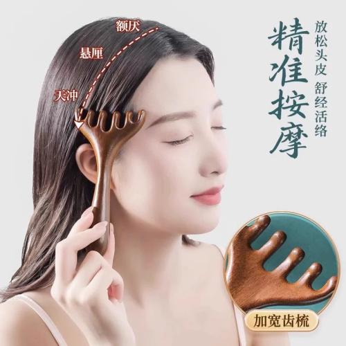 鹿角头部按摩经络梳子养生头疗工具天然檀木头皮刮痧疏通神器六爪