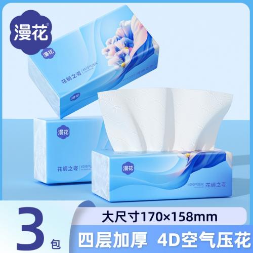 漫花 花语抽纸400张_3包_袋装-漫花 花语抽纸400张_3包_袋装