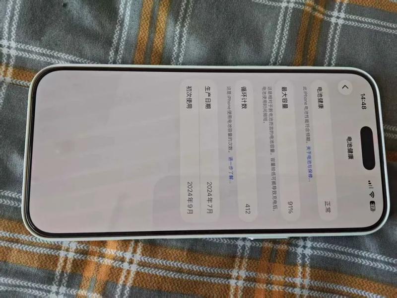苹果16 PLUS 9新