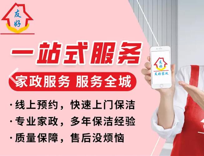 家政服务有限公司·广州保姆/月嫂不招工 照顾老人 24小时住家陪护 医院陪诊