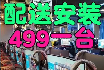 龙腾网咖处理·电脑 二手电脑 台式电脑 台式机 主机 二手台式机电脑 一体机网吧电脑